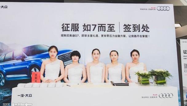 奥迪,奥迪Q7,高尔夫