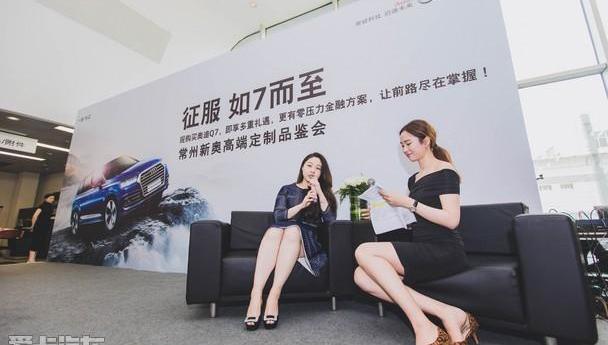 奥迪,奥迪Q7,高尔夫
