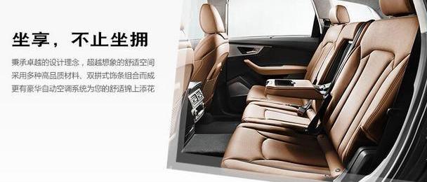奥迪,奥迪Q7