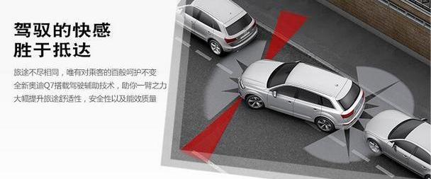 奥迪,奥迪Q7