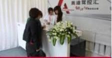 奥迪,奥迪Q7