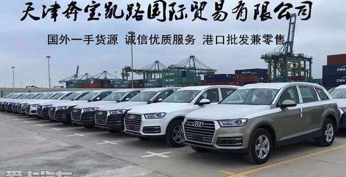 奥迪,奥迪Q7