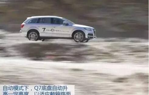 奥迪,奥迪Q7