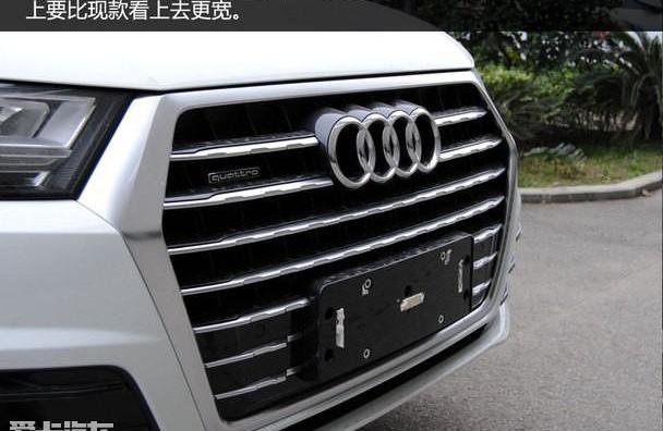 奥迪,汉,奥迪Q7