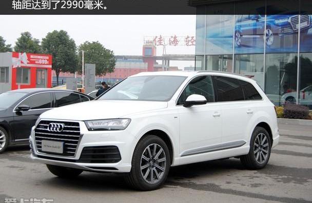 奥迪,汉,奥迪Q7