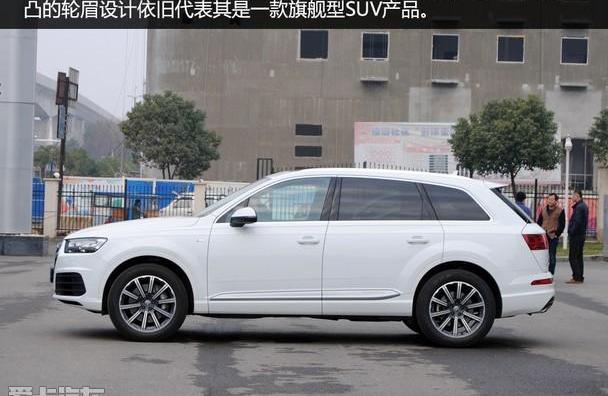 奥迪,汉,奥迪Q7