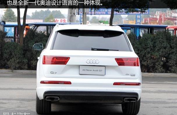 奥迪,汉,奥迪Q7