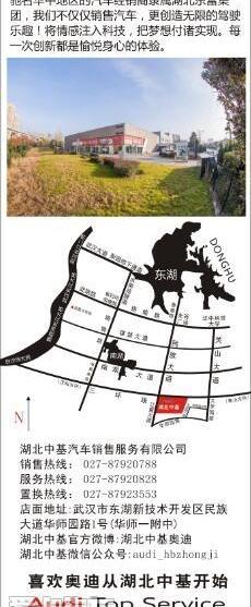 奥迪,奥迪Q7,理念