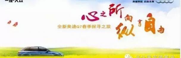 奥迪