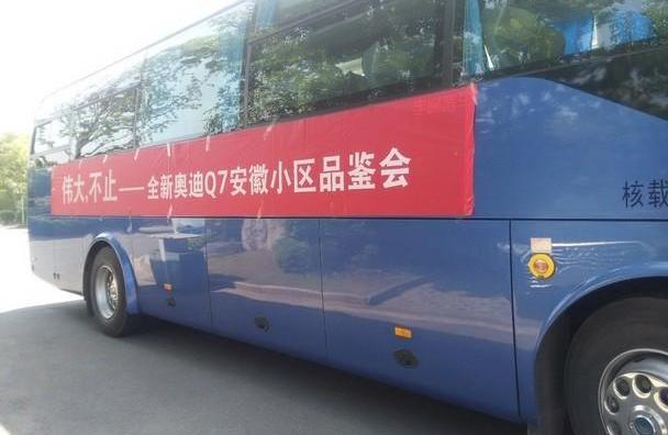 奥迪,奥迪Q7,理念
