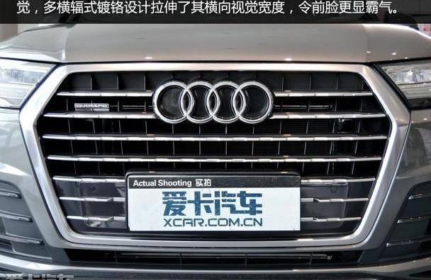 奥迪,奥迪Q7
