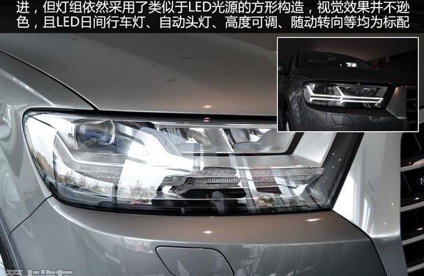 奥迪,奥迪Q7