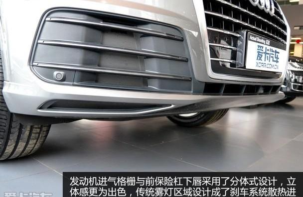 奥迪,奥迪Q7