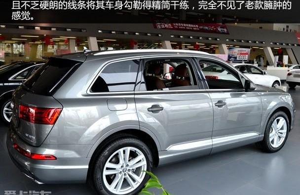 奥迪,奥迪Q7