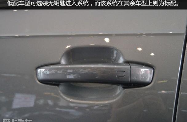 奥迪,奥迪Q7