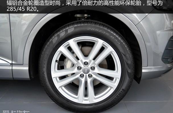 奥迪,奥迪Q7