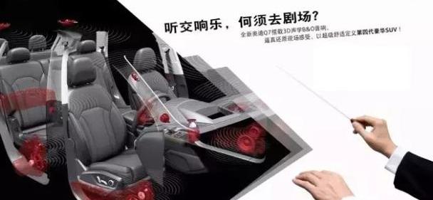奥迪,奥迪Q7