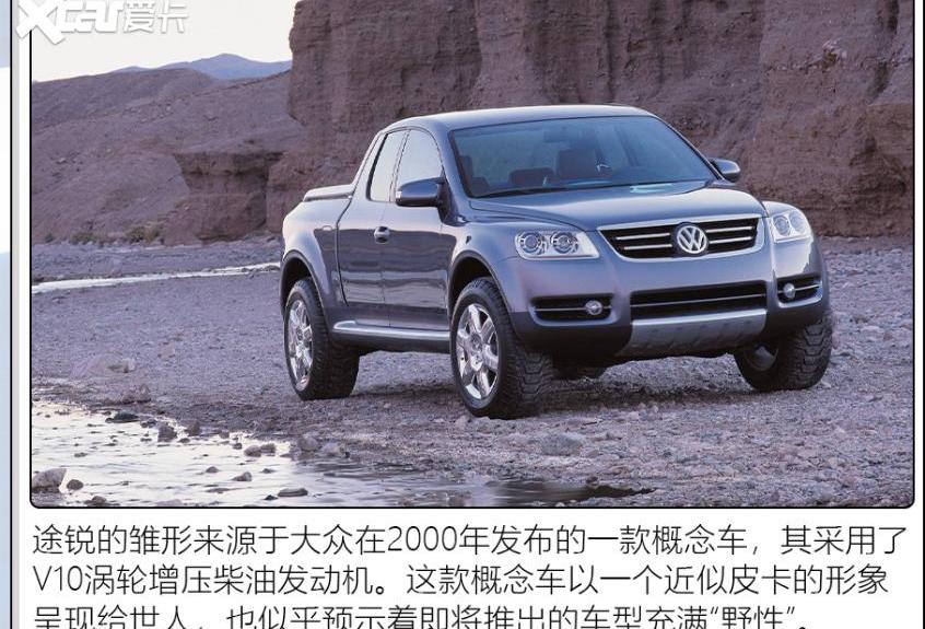 途锐,大众,保时捷,世纪,奥迪