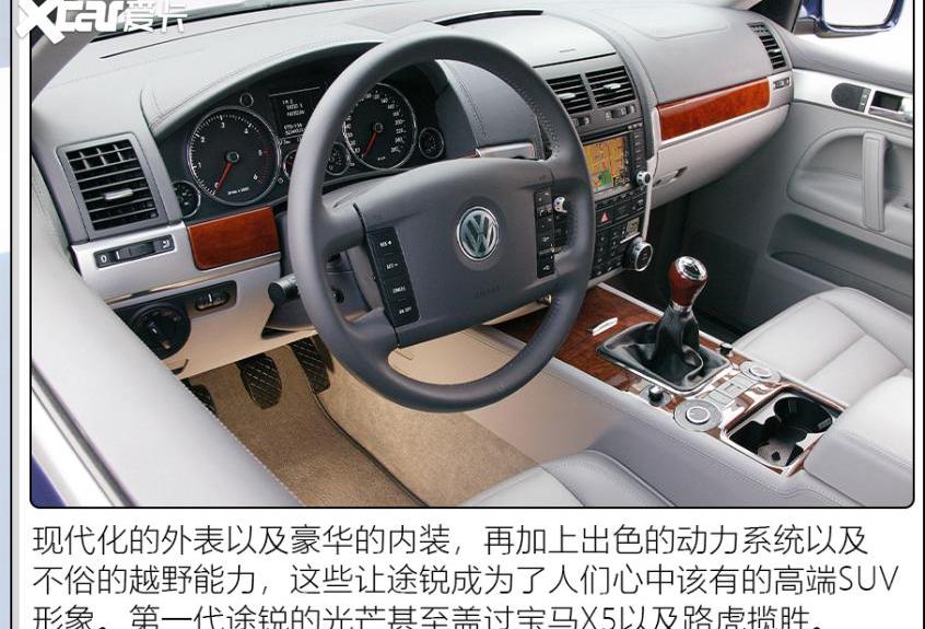 途锐,大众,保时捷,世纪,奥迪