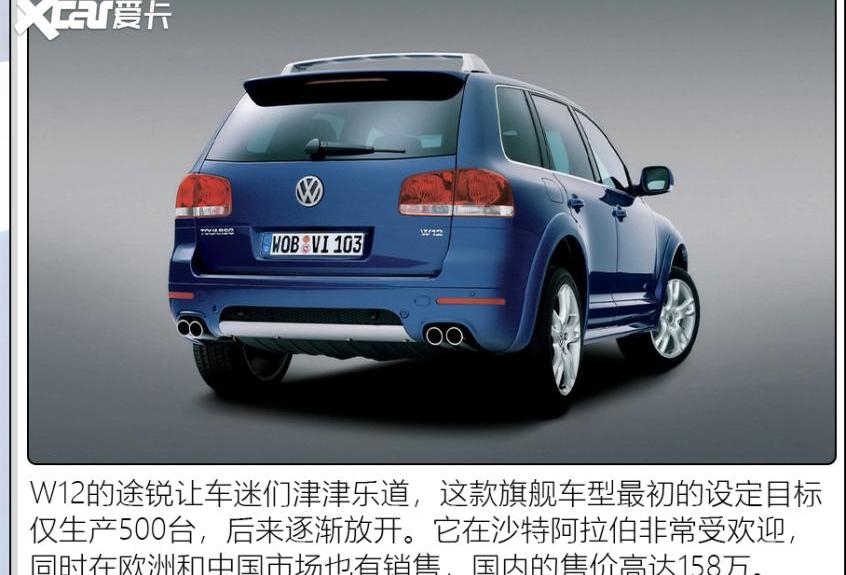 途锐,大众,保时捷,世纪,奥迪