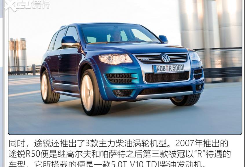 途锐,大众,保时捷,世纪,奥迪