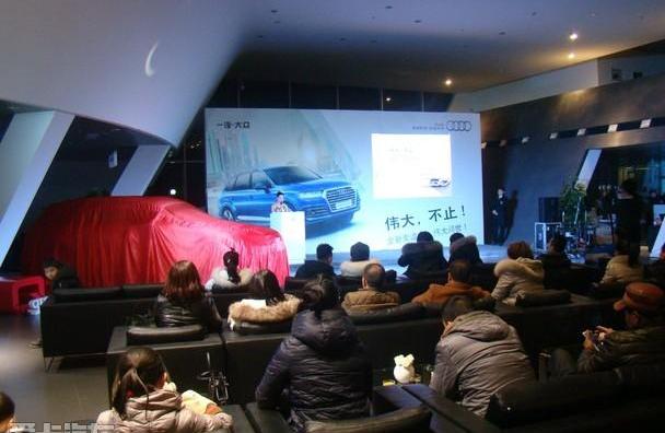 奥迪,奥迪Q7,大众,理念