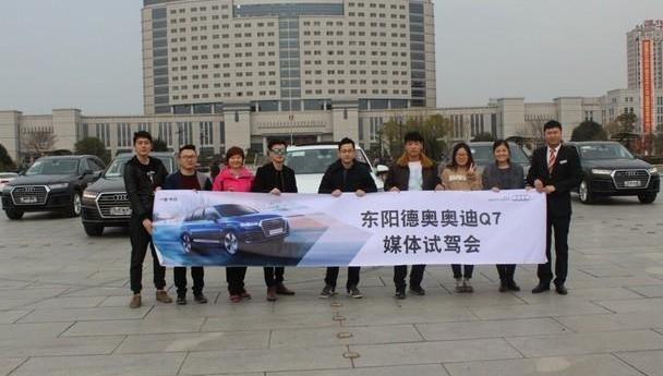奥迪,奥迪Q7