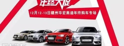奥迪,奥迪Q7