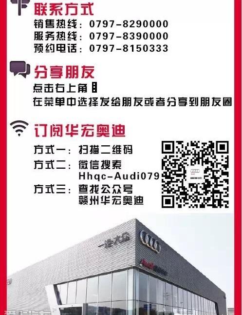 奥迪,奥迪Q7