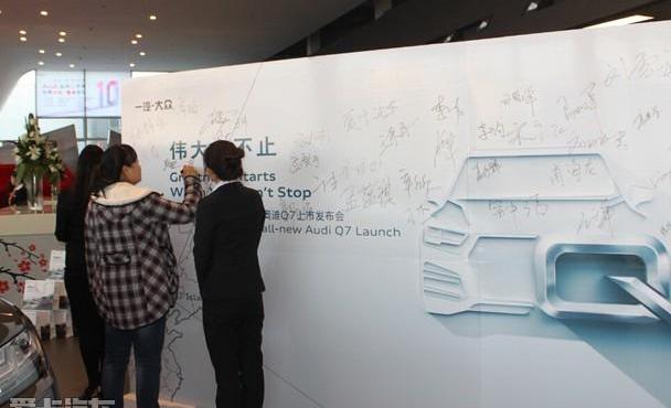 奥迪,奥迪Q7