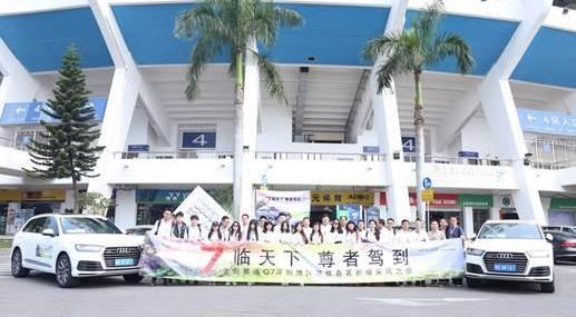 奥迪,奥迪Q7,大众,一汽,欧陆