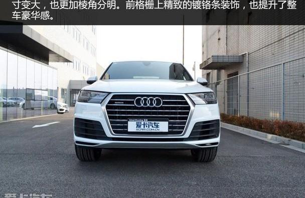 奥迪,奥迪Q7,理念