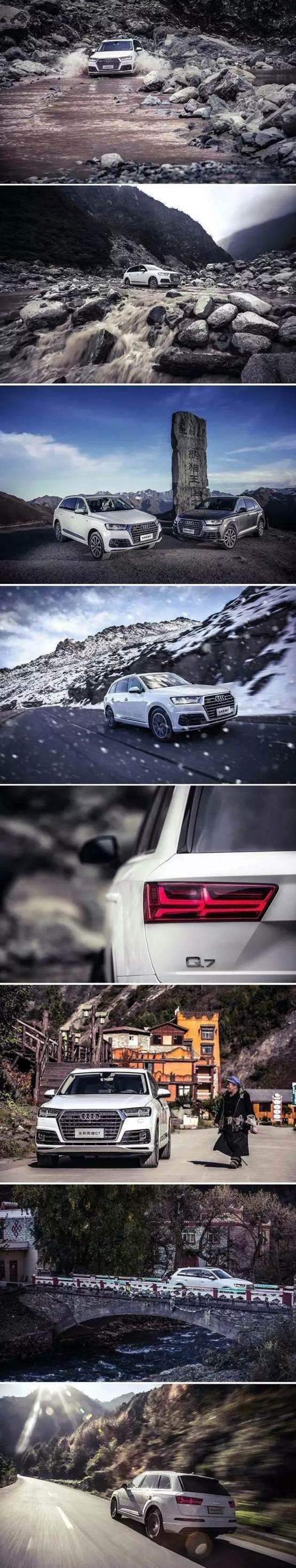奥迪,奥迪Q7,理念