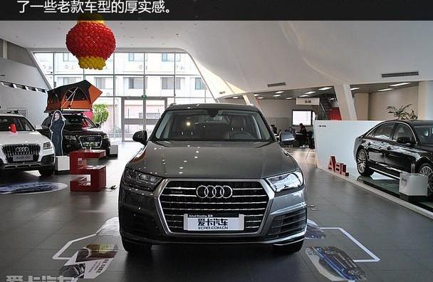 奥迪,奥迪Q7,理念