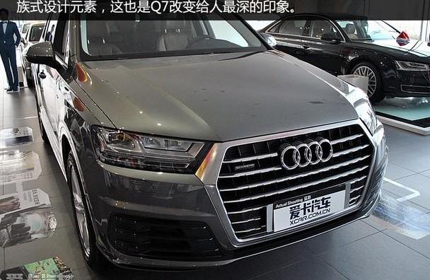 奥迪,奥迪Q7,理念