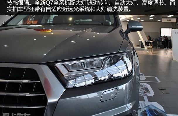 奥迪,奥迪Q7,理念