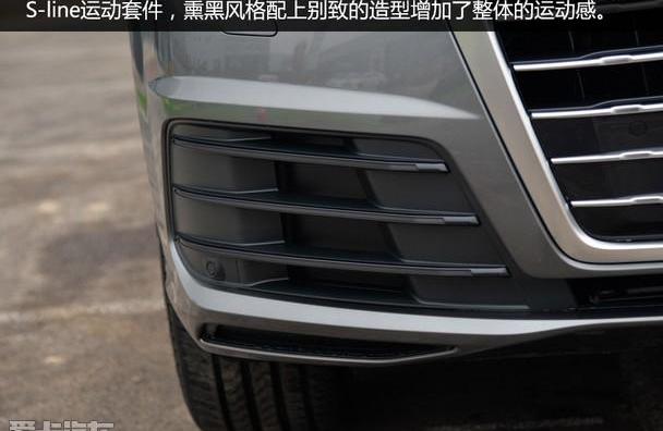 奥迪,奥迪Q7,理念