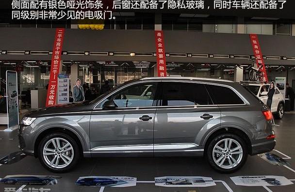 奥迪,奥迪Q7,理念