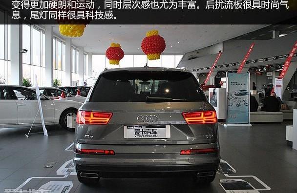 奥迪,奥迪Q7,理念