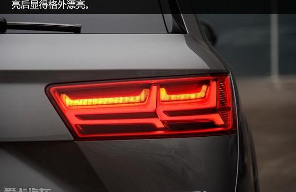 奥迪,奥迪Q7,理念