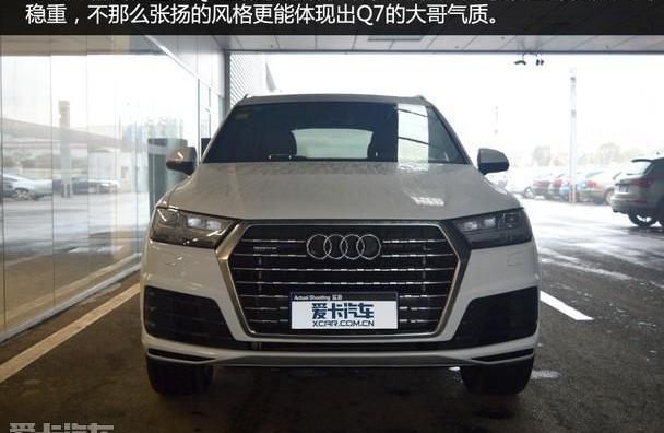 奥迪,奥迪Q7