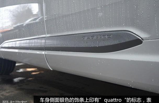 奥迪,奥迪Q7