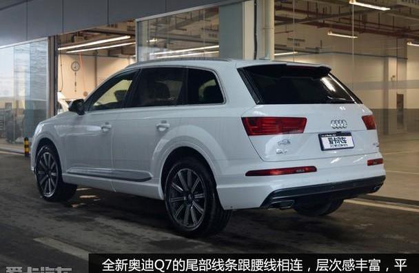 奥迪,奥迪Q7
