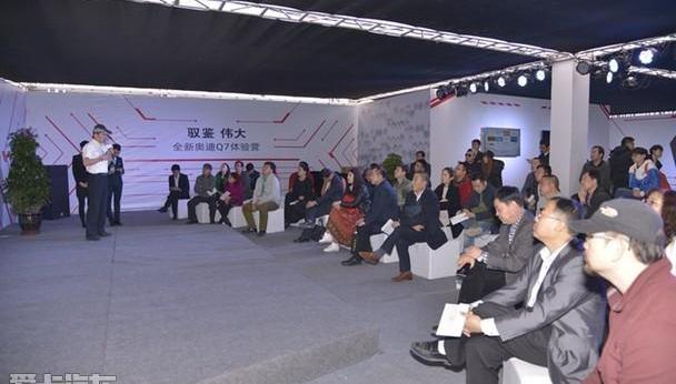 奥迪,奥迪Q7,大众,一汽,皇冠