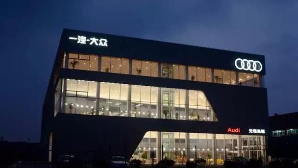奥迪,大众,一汽,奥迪Q7