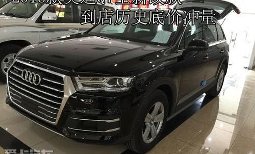 奥迪,奥迪Q7