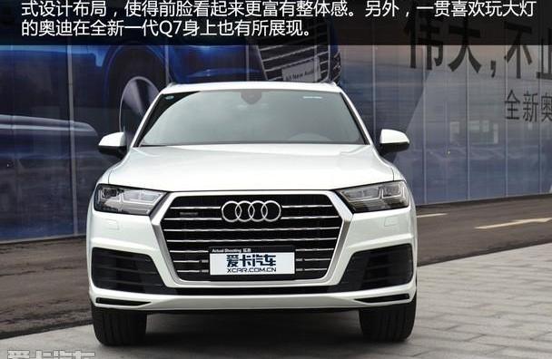 奥迪,奥迪Q7,大众,理念