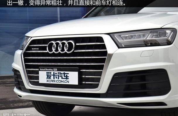 奥迪,奥迪Q7,大众,理念
