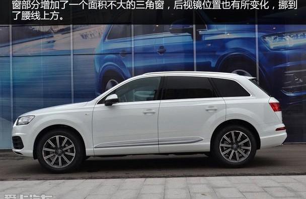 奥迪,奥迪Q7,大众,理念