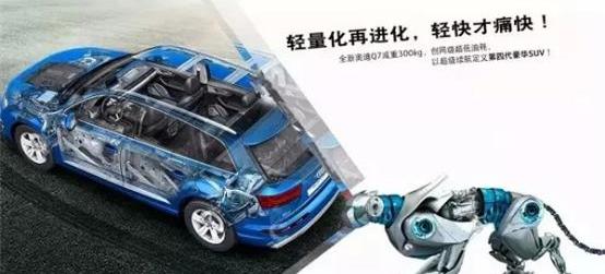 奥迪,奥迪Q7